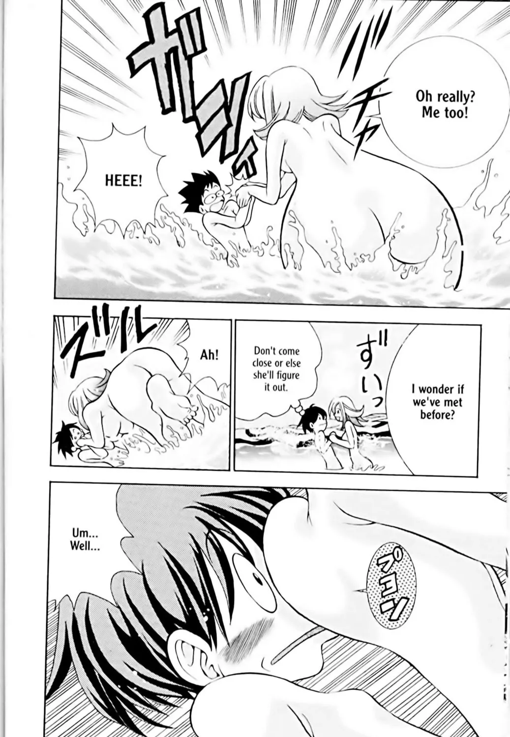 Read Eiken chapter 11 image 30 on Lezhin