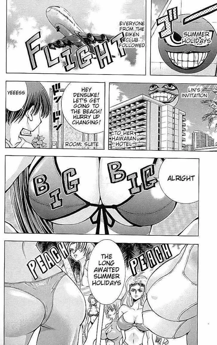 Read Eiken chapter 110 image 1 on Lezhin