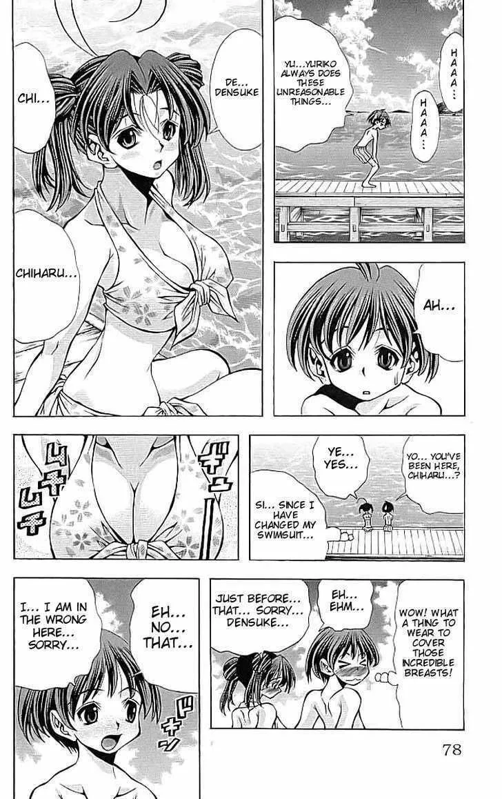 Read Eiken chapter 110 image 13 on Lezhin