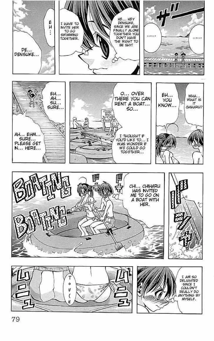Read Eiken chapter 110 image 14 on Lezhin