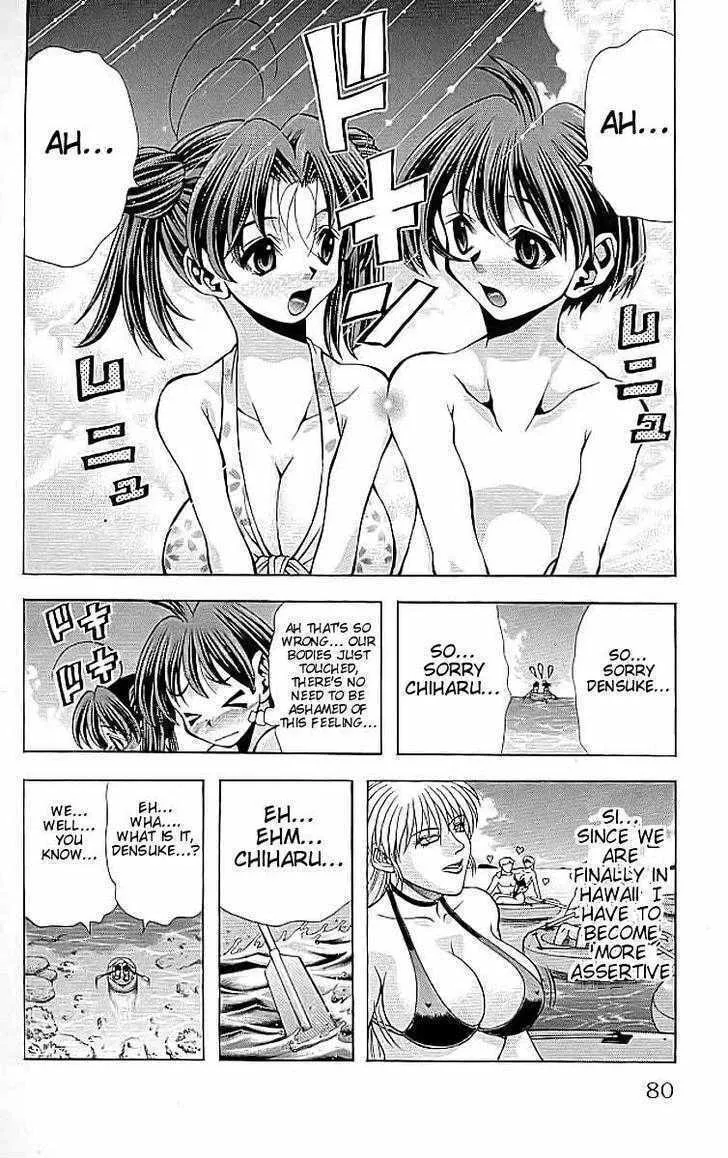 Read Eiken chapter 110 image 15 on Lezhin