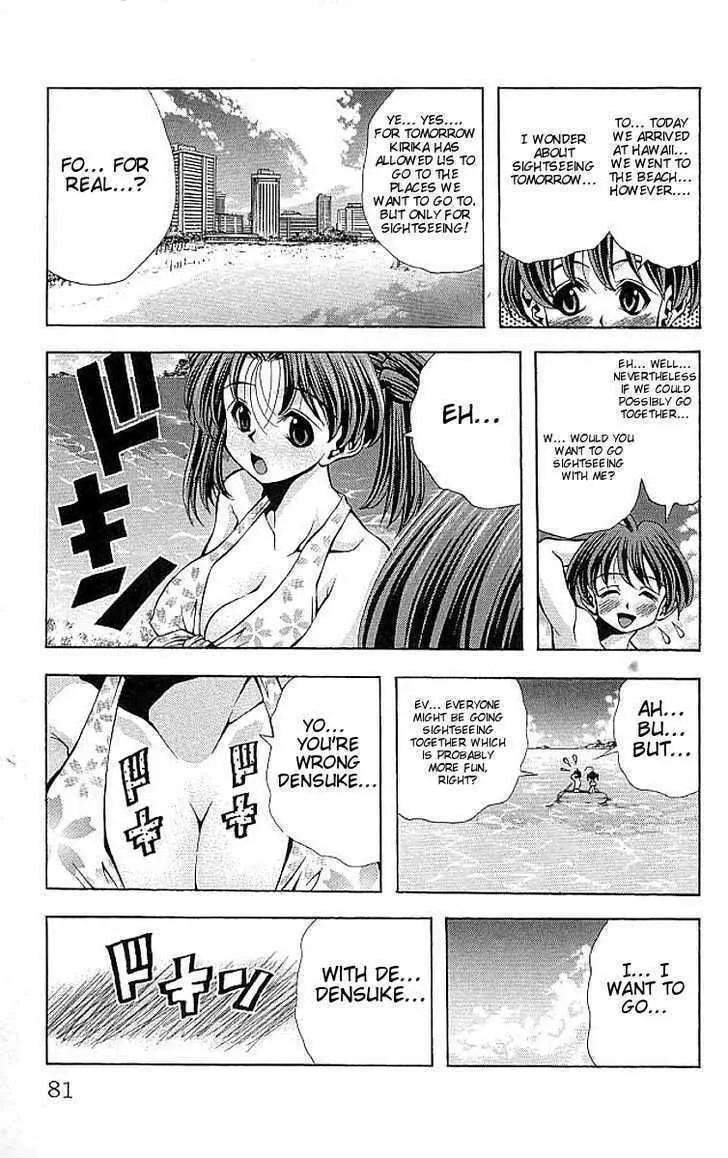 Read Eiken chapter 110 image 16 on Lezhin