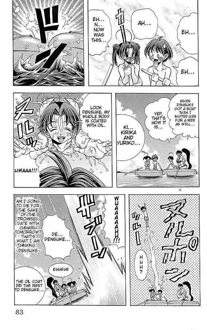 Read Eiken chapter 110 image 18 on Lezhin