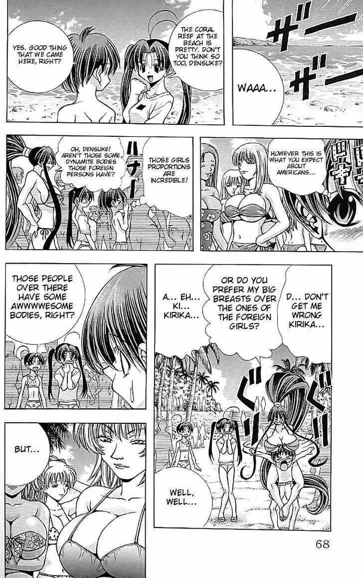 Read Eiken chapter 110 image 3 on Lezhin