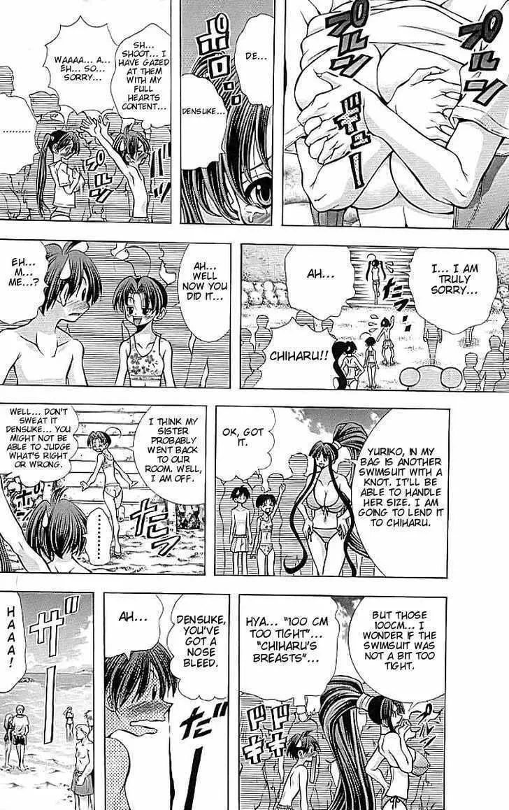 Read Eiken chapter 110 image 5 on Lezhin