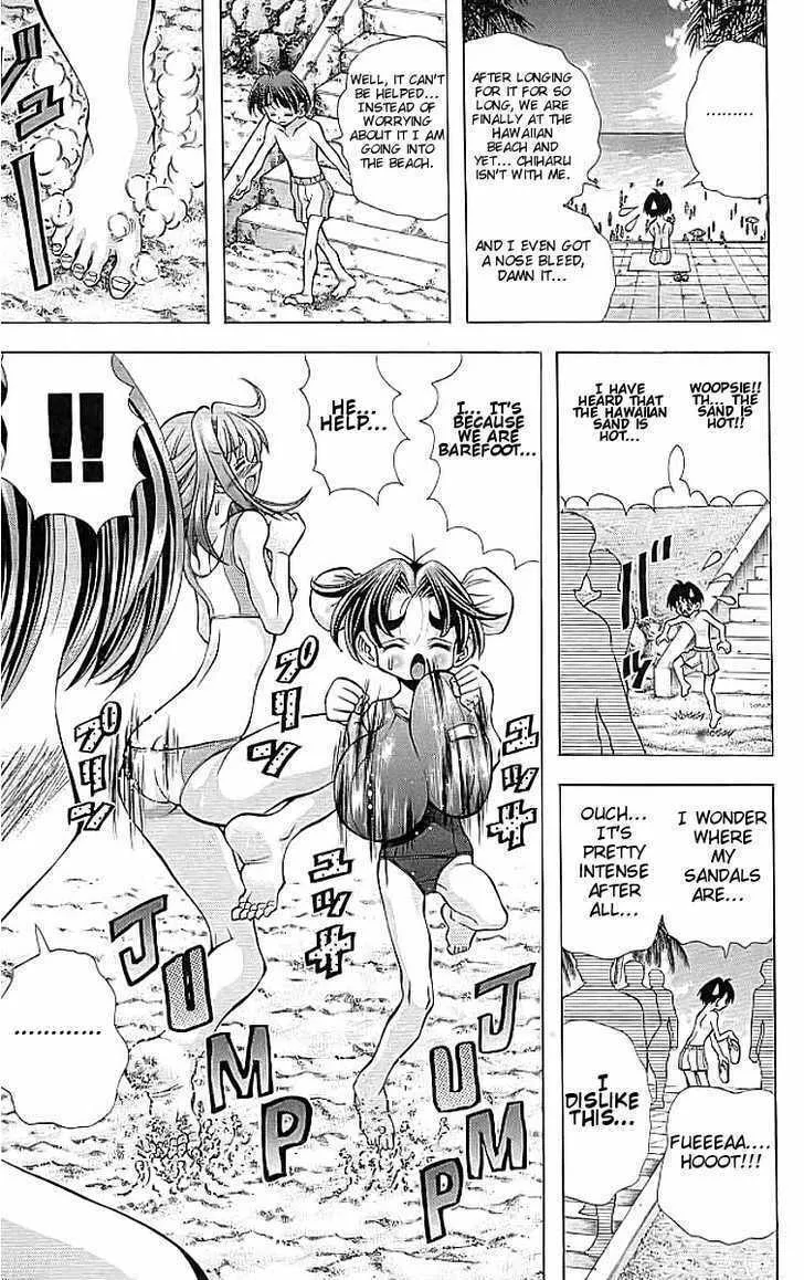 Read Eiken chapter 110 image 6 on Lezhin
