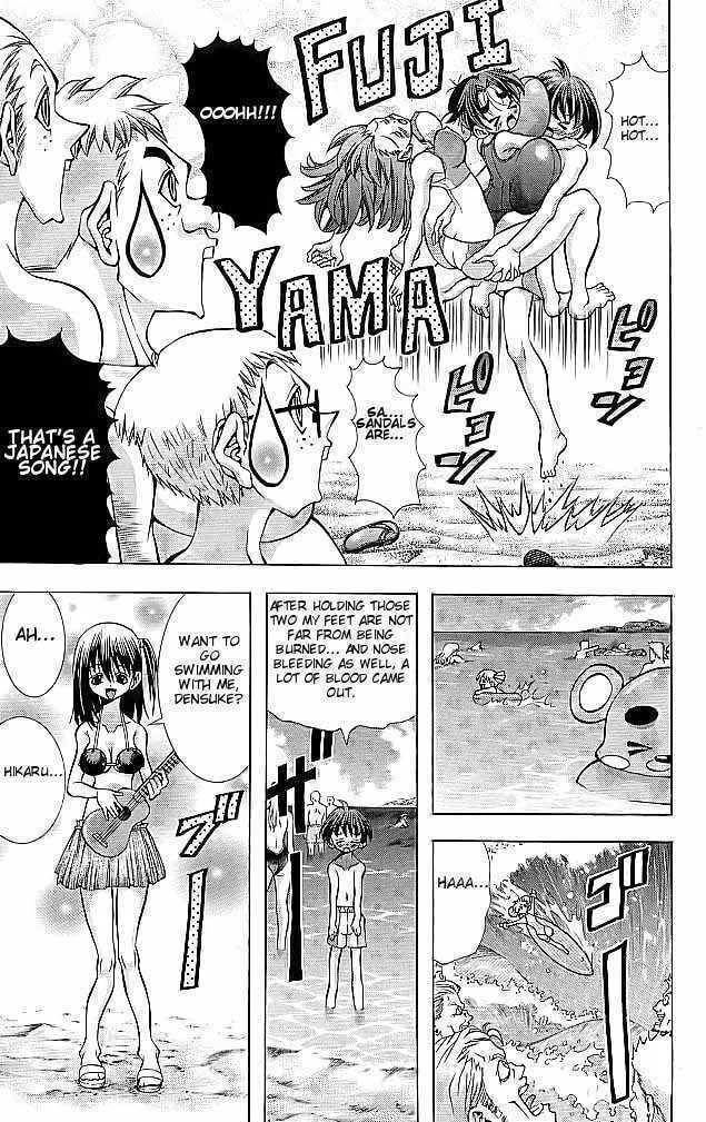 Read Eiken chapter 110 image 8 on Lezhin