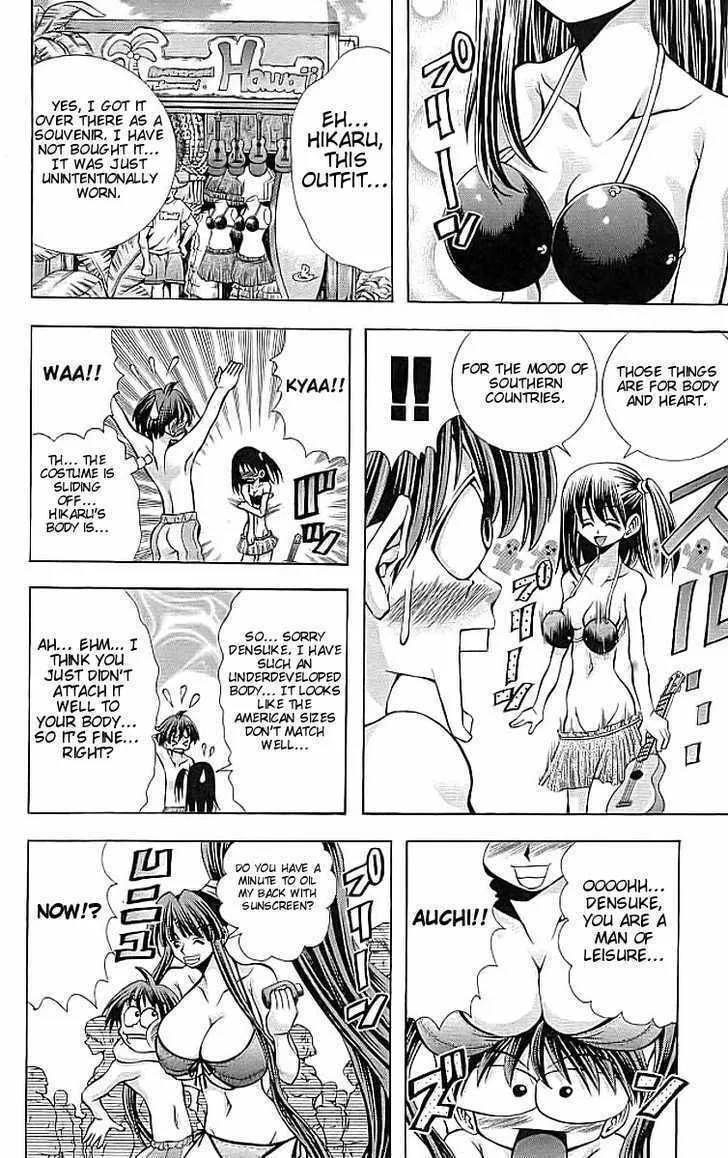 Read Eiken chapter 110 image 9 on Lezhin