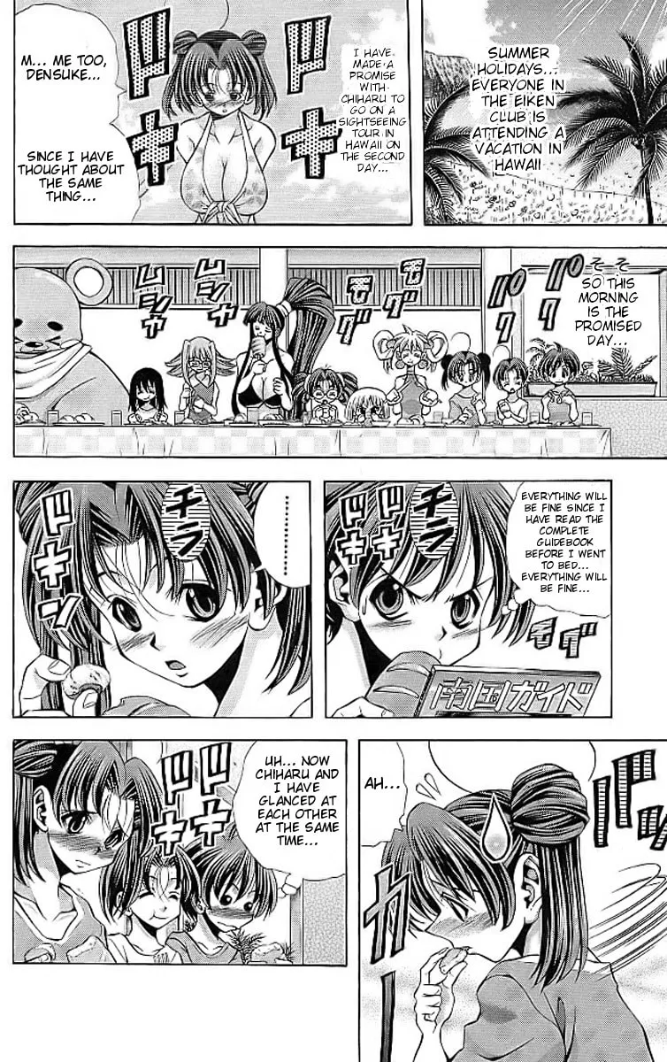 Read Eiken chapter 111 image 1 on Lezhin