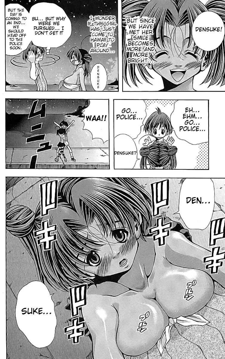 Read Eiken chapter 111 image 13 on Lezhin