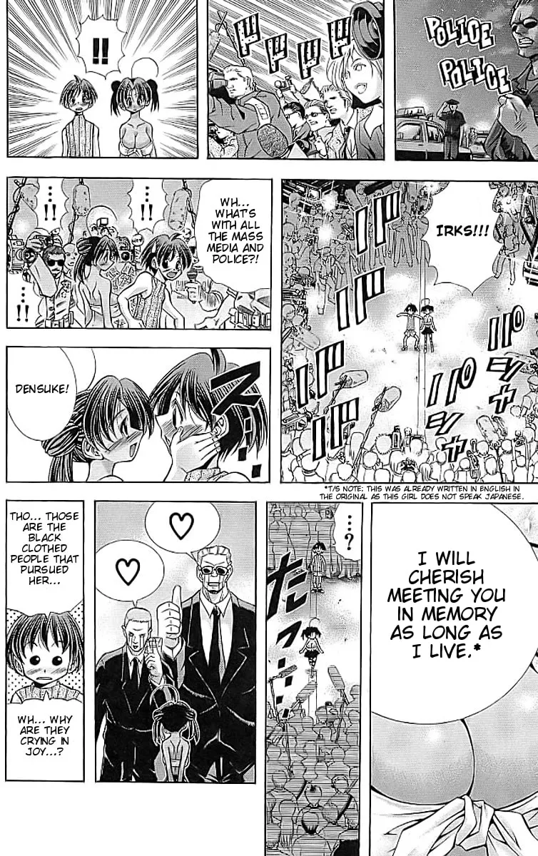 Read Eiken chapter 111 image 17 on Lezhin