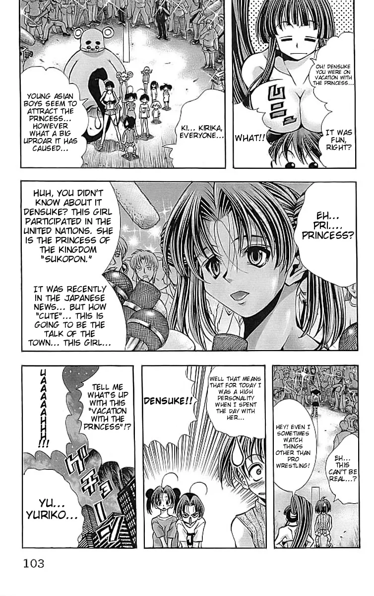 Read Eiken chapter 111 image 18 on Lezhin