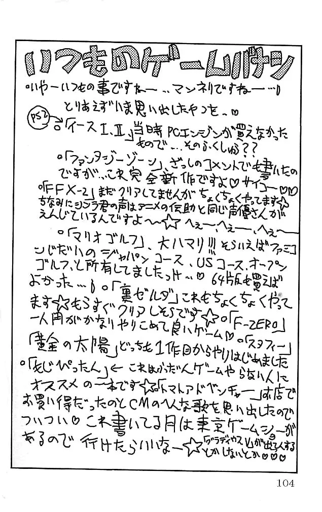 Read Eiken chapter 111 image 19 on Lezhin
