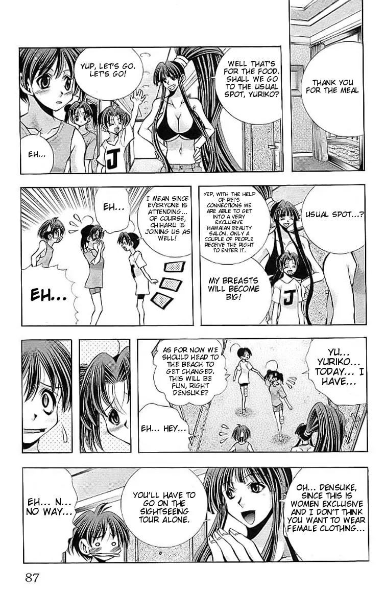 Read Eiken chapter 111 image 2 on Lezhin