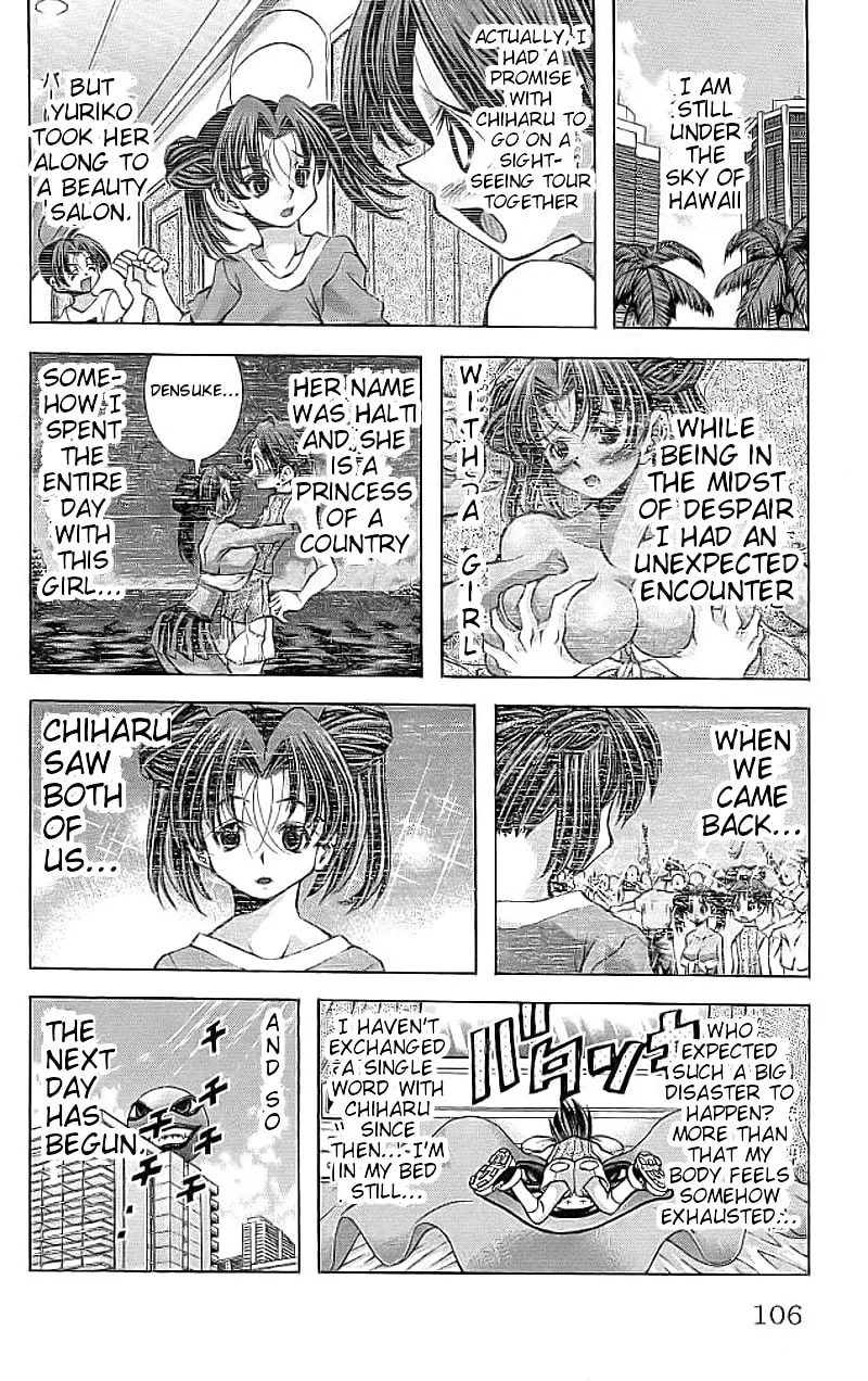 Read Eiken chapter 112 image 1 on Lezhin