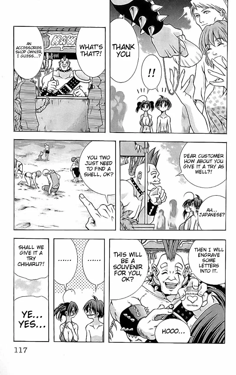 Read Eiken chapter 112 image 12 on Lezhin