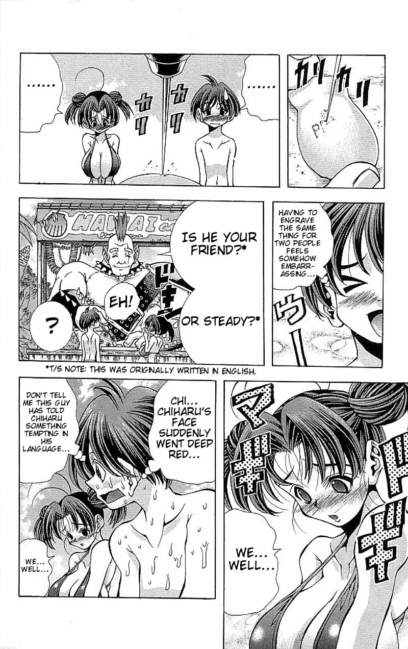 Read Eiken chapter 112 image 15 on Lezhin