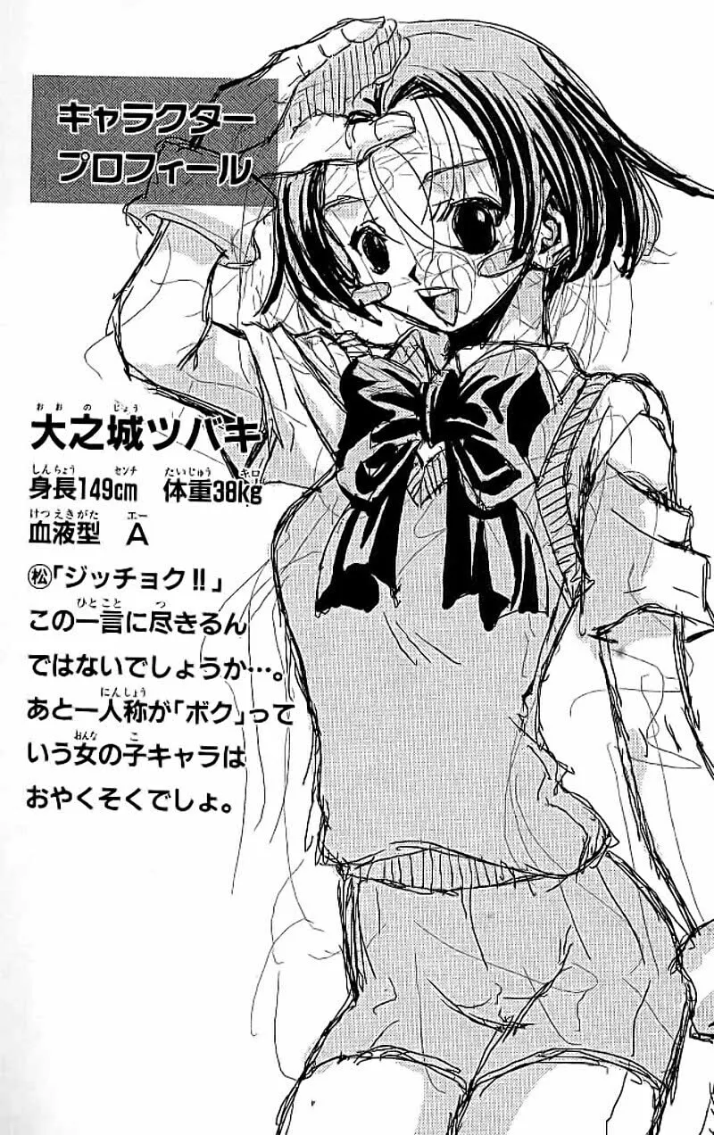 Read Eiken chapter 112 image 19 on Lezhin