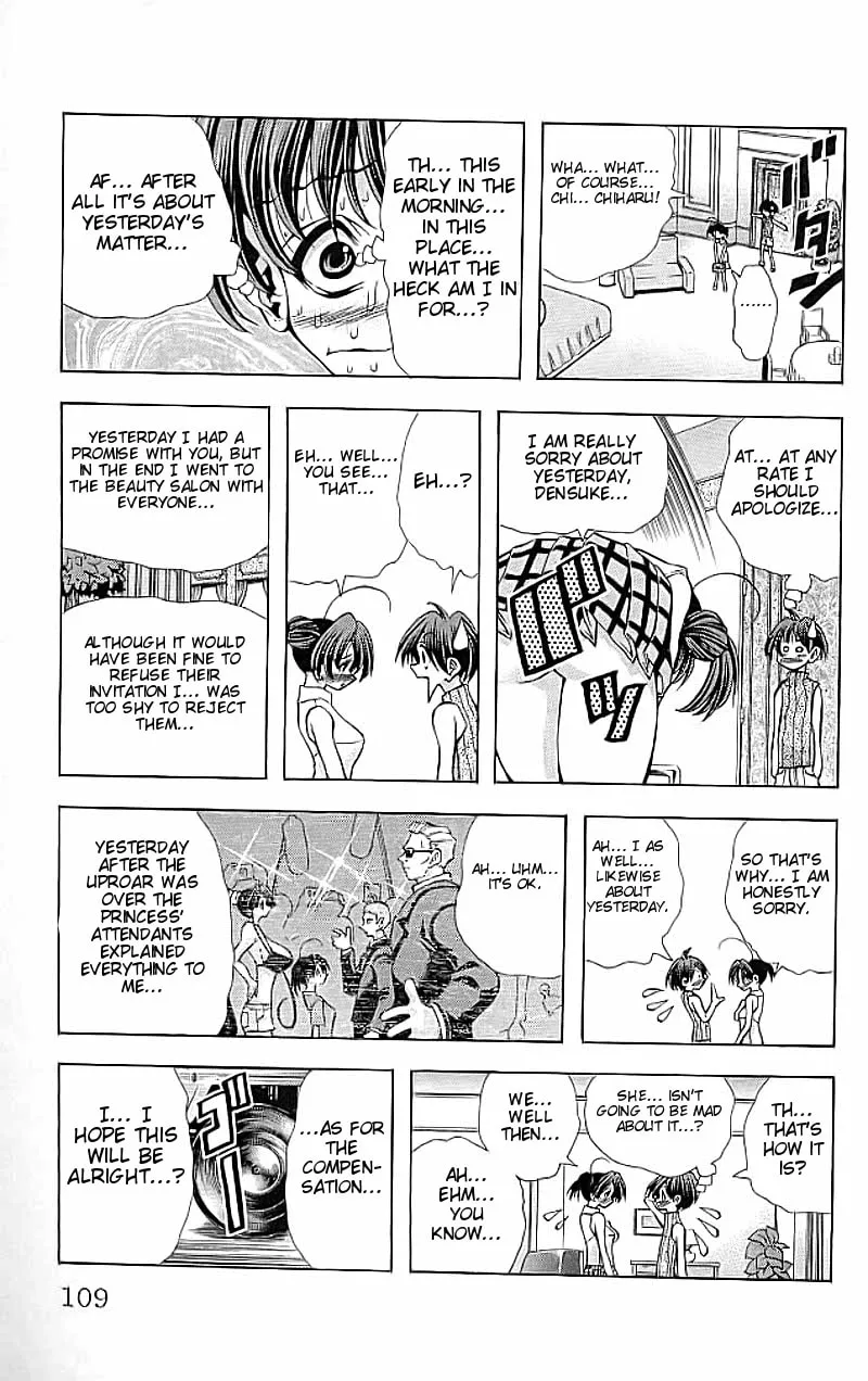 Read Eiken chapter 112 image 4 on Lezhin