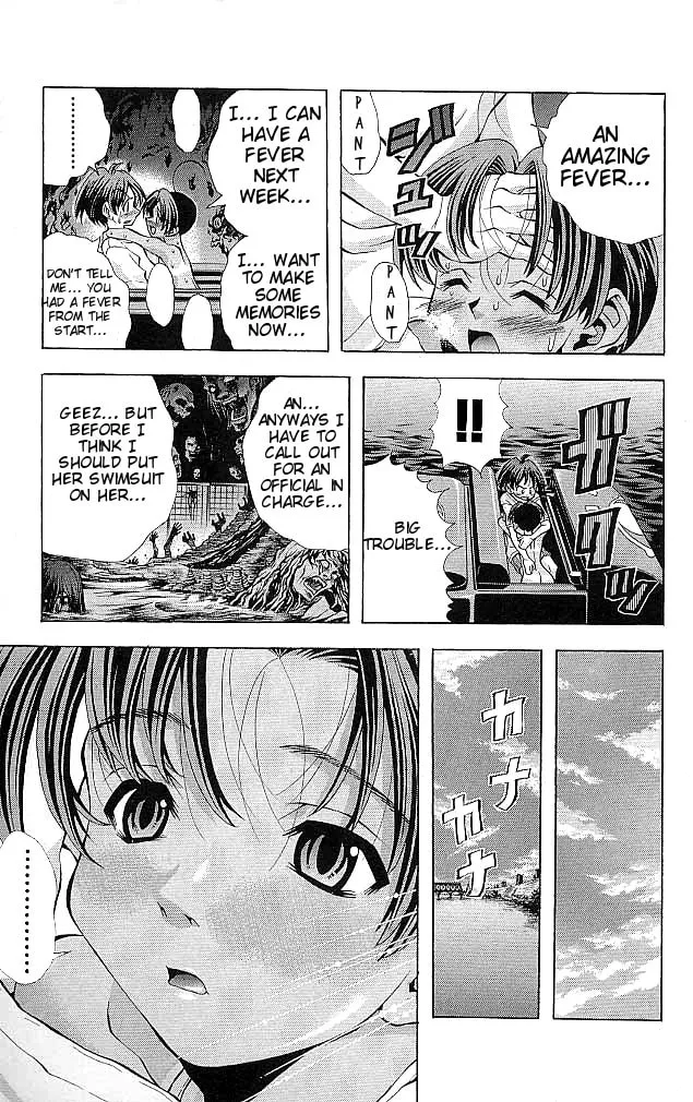 Read Eiken chapter 113 image 16 on Lezhin