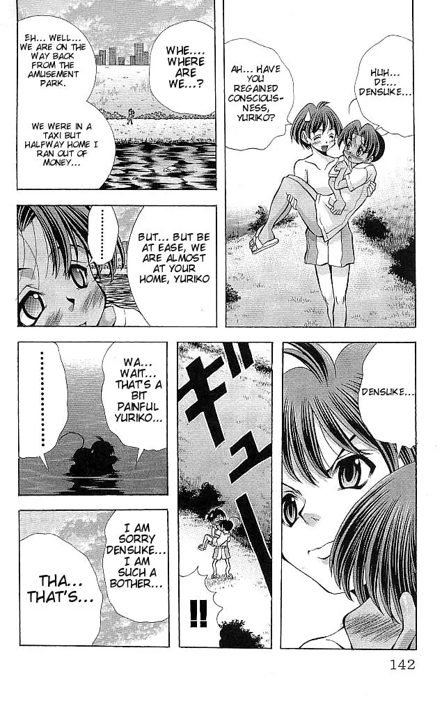 Read Eiken chapter 113 image 17 on Lezhin
