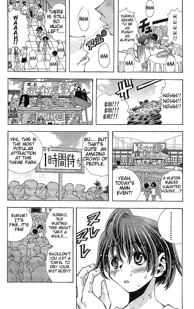 Read Eiken chapter 113 image 9 on Lezhin