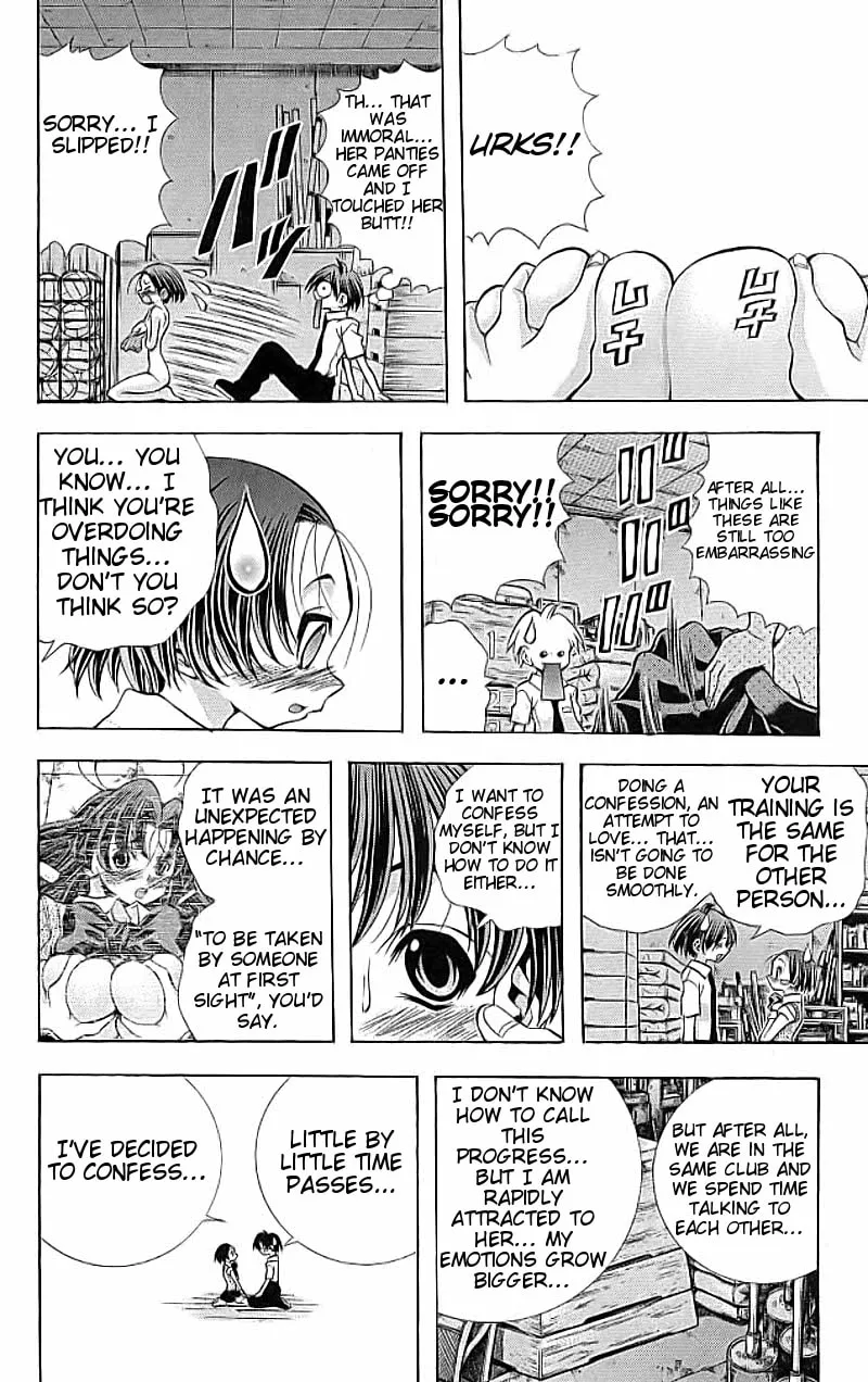 Read Eiken chapter 114 image 13 on Lezhin