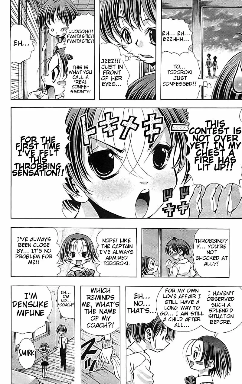 Read Eiken chapter 114 image 17 on Lezhin
