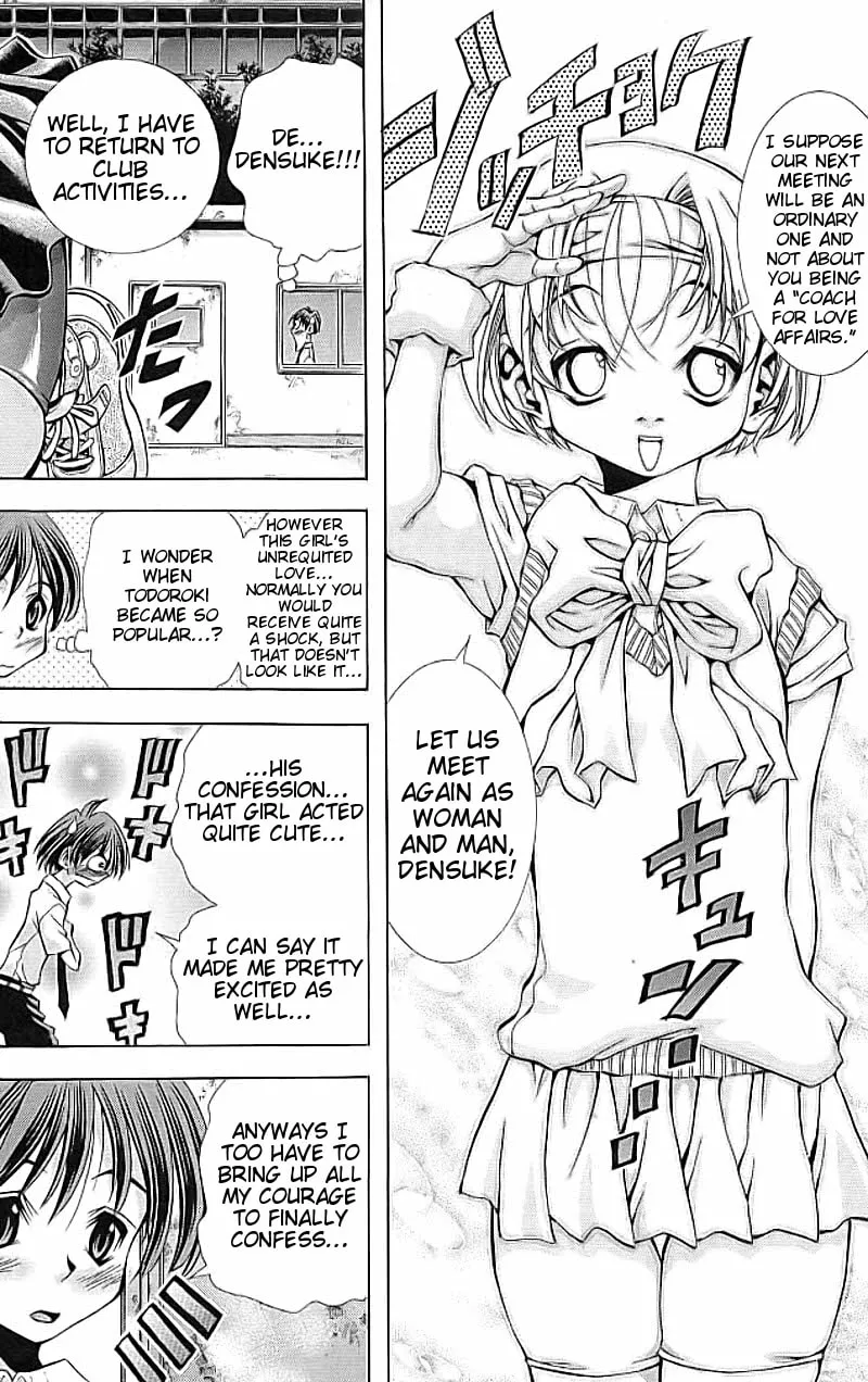 Read Eiken chapter 114 image 18 on Lezhin