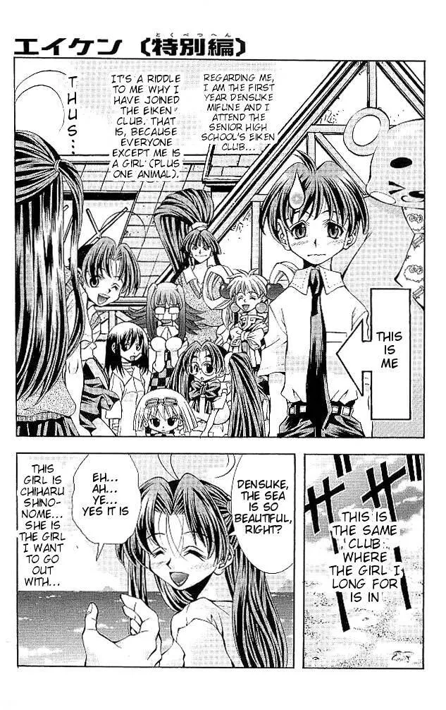 Read Eiken chapter 115.5 image 1 on Lezhin