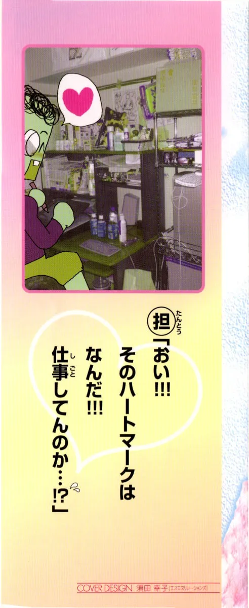 Read Eiken chapter 116 image 1 on Lezhin