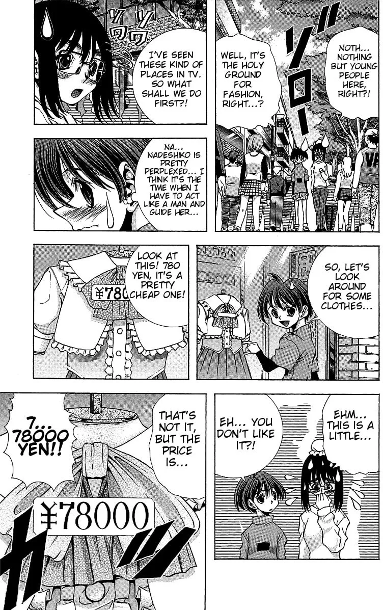 Read Eiken chapter 116 image 10 on Lezhin