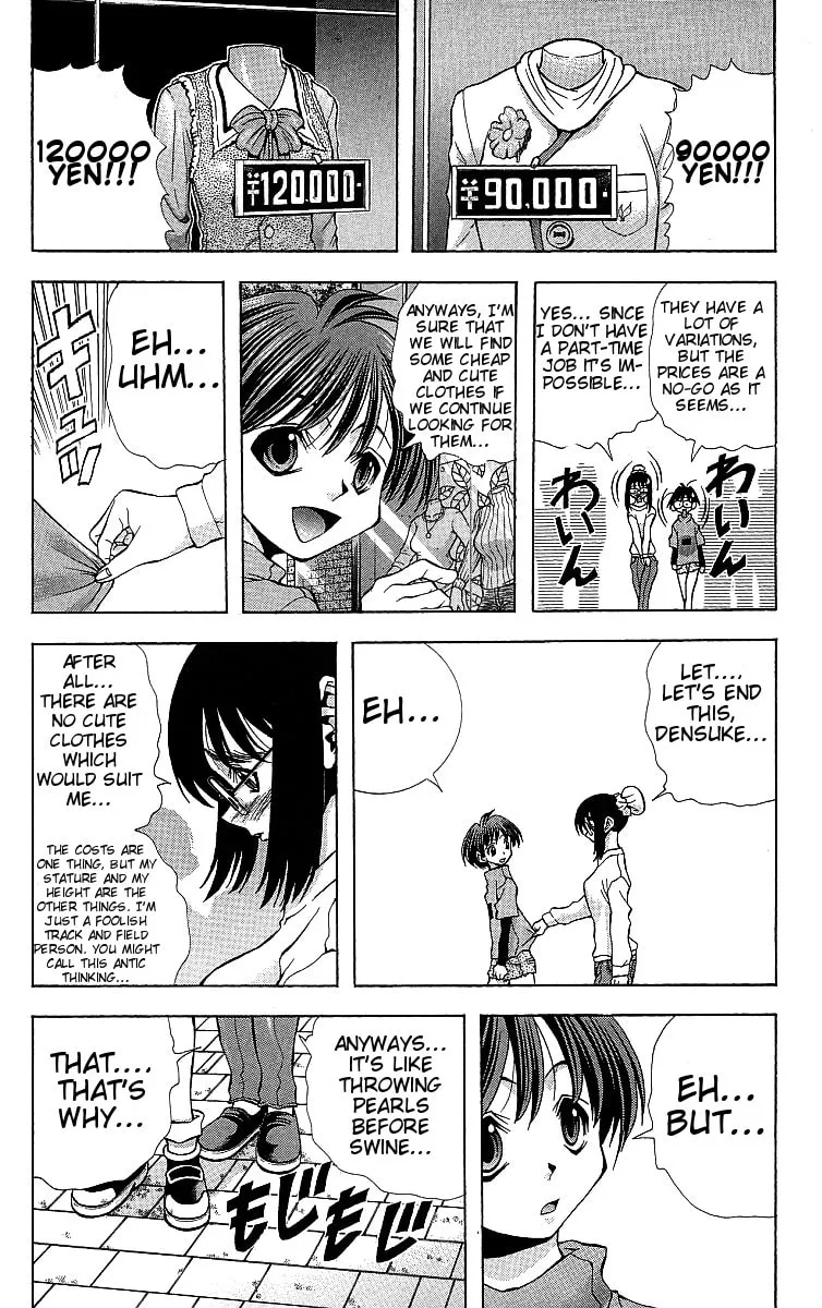 Read Eiken chapter 116 image 11 on Lezhin