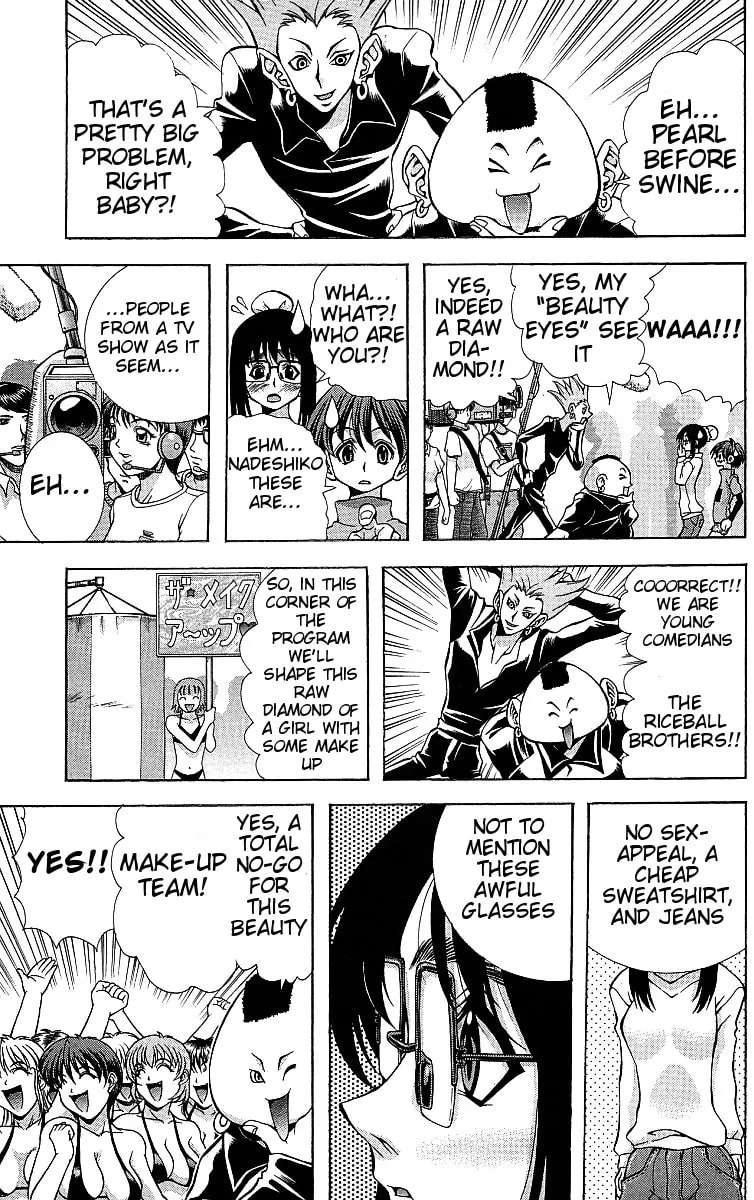 Read Eiken chapter 116 image 12 on Lezhin