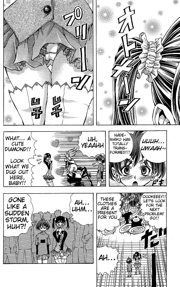 Read Eiken chapter 116 image 15 on Lezhin