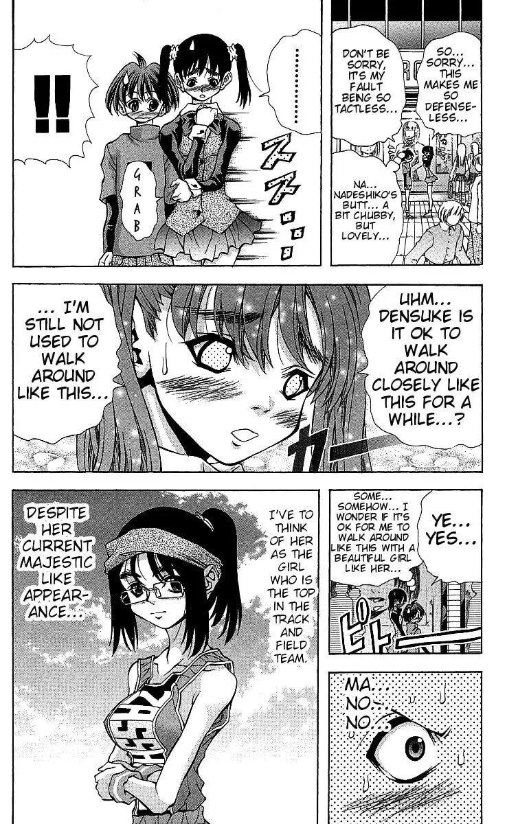 Read Eiken chapter 116 image 17 on Lezhin
