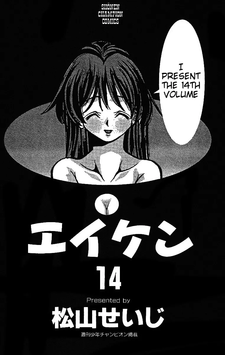 Read Eiken chapter 116 image 2 on Lezhin