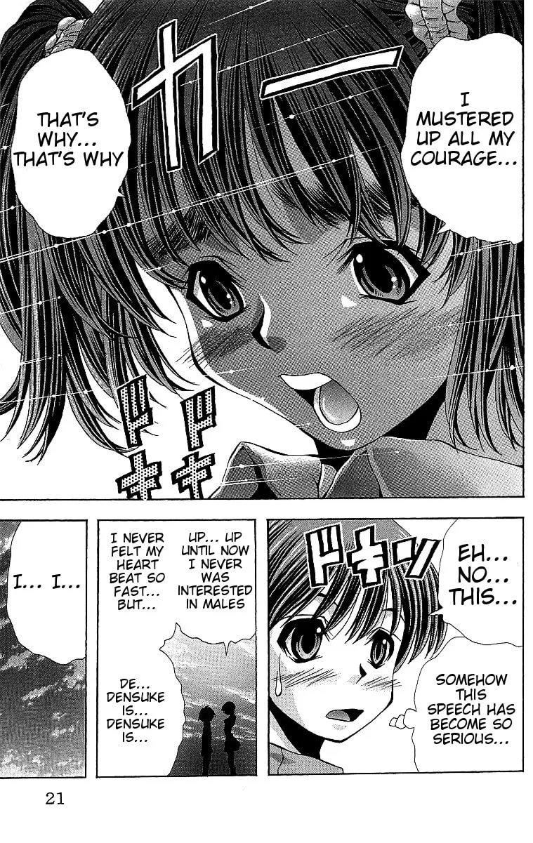 Read Eiken chapter 116 image 20 on Lezhin