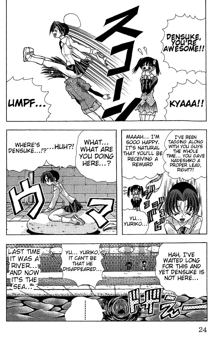 Read Eiken chapter 116 image 23 on Lezhin