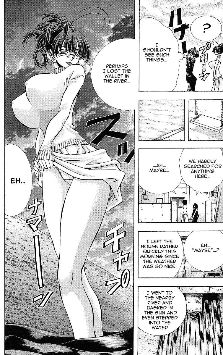 Read Eiken chapter 117 image 11 on Lezhin