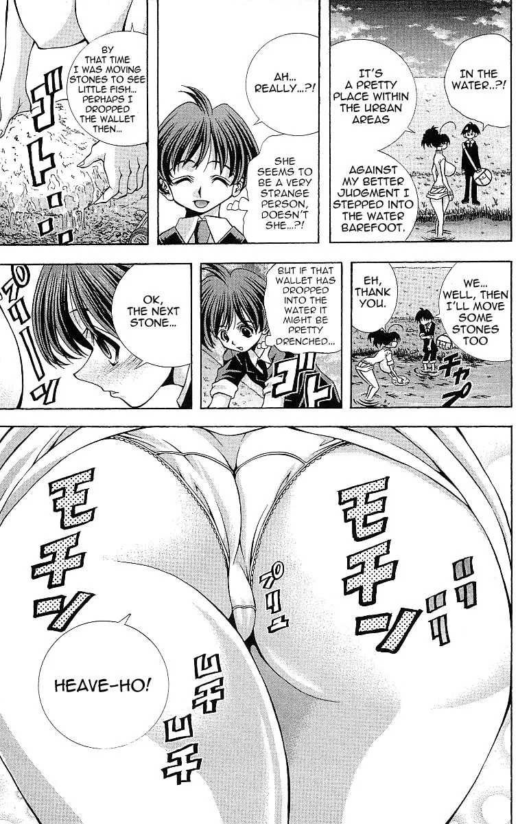 Read Eiken chapter 117 image 12 on Lezhin