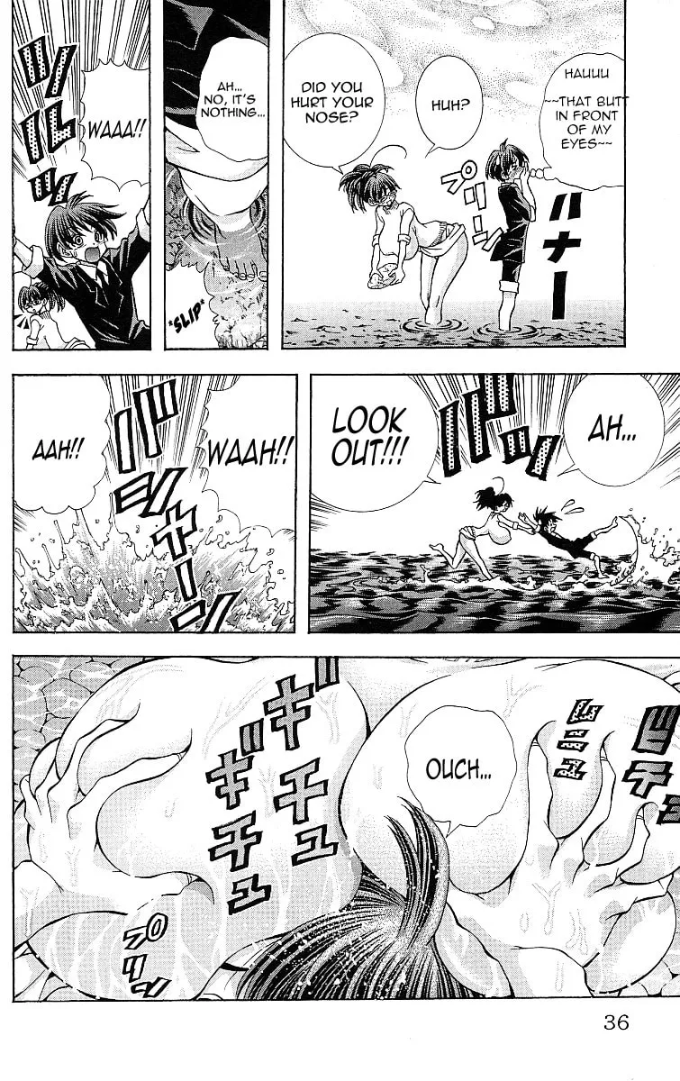 Read Eiken chapter 117 image 13 on Lezhin
