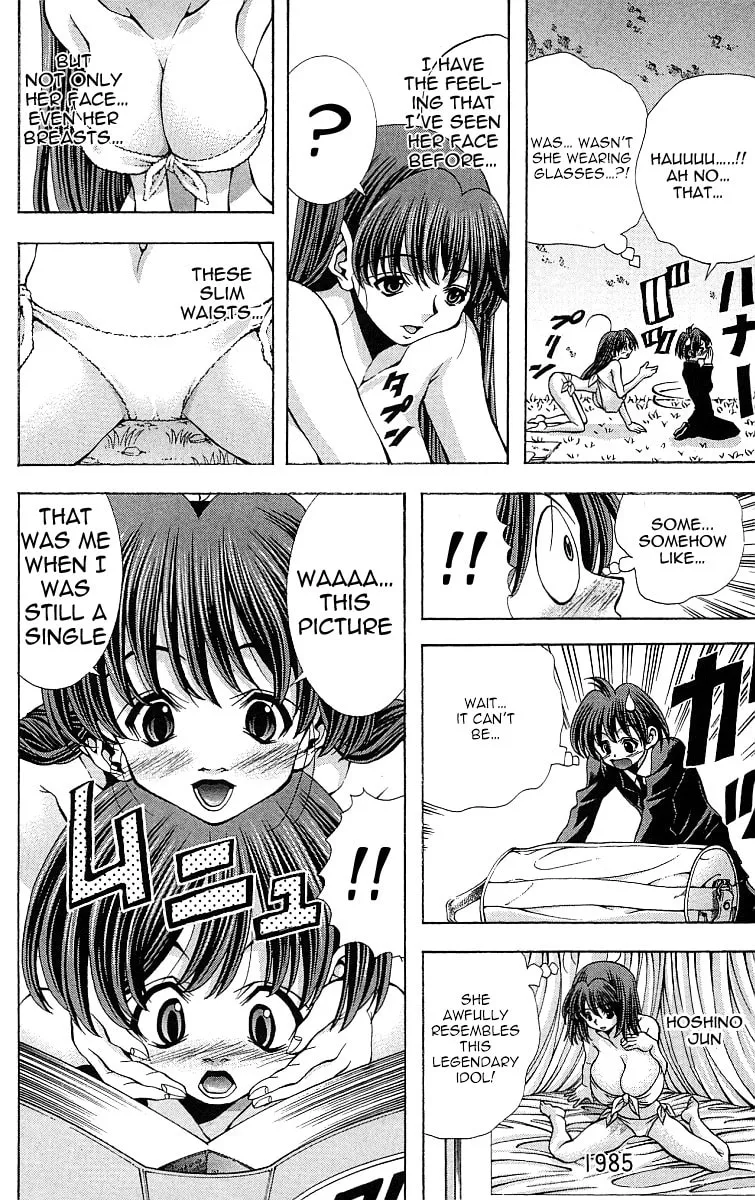 Read Eiken chapter 117 image 17 on Lezhin