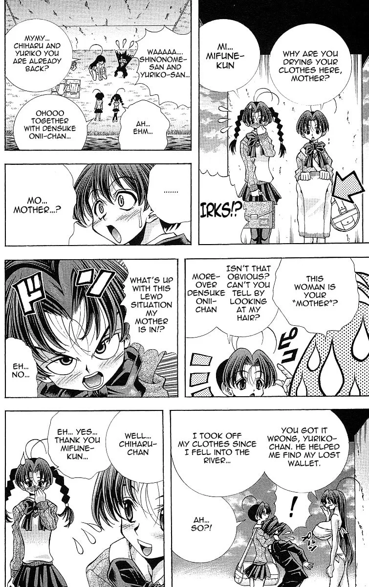 Read Eiken chapter 117 image 19 on Lezhin