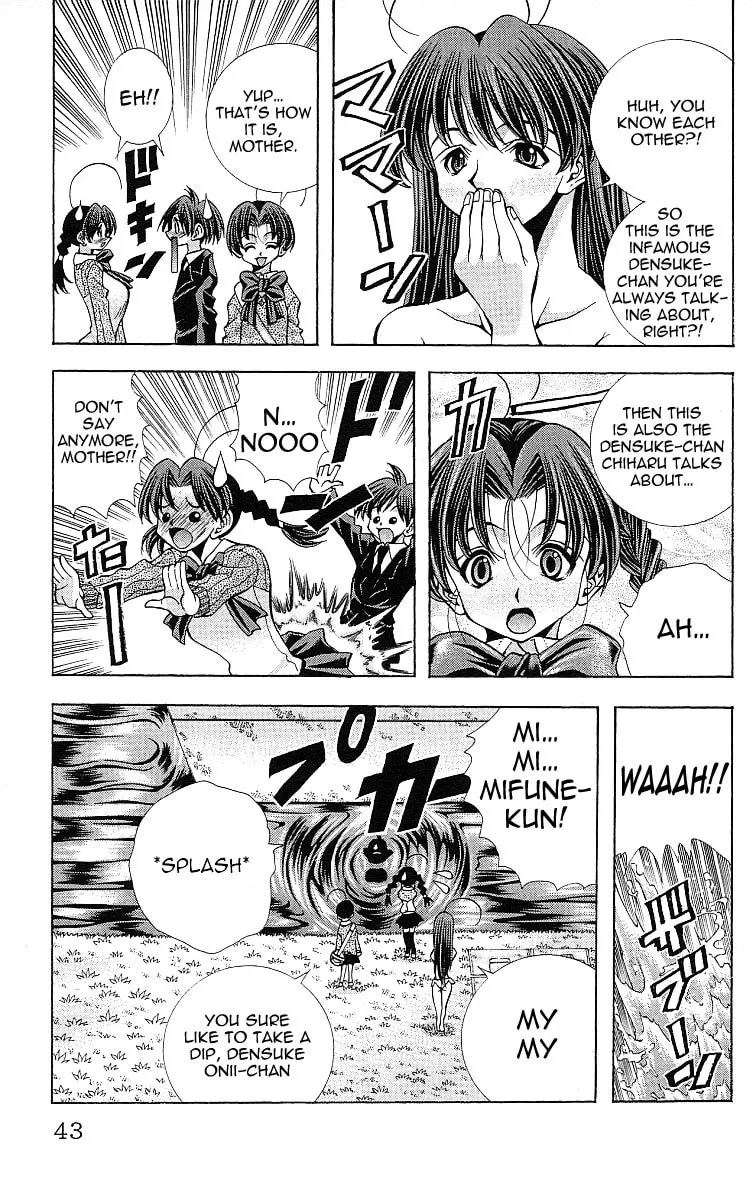 Read Eiken chapter 117 image 20 on Lezhin