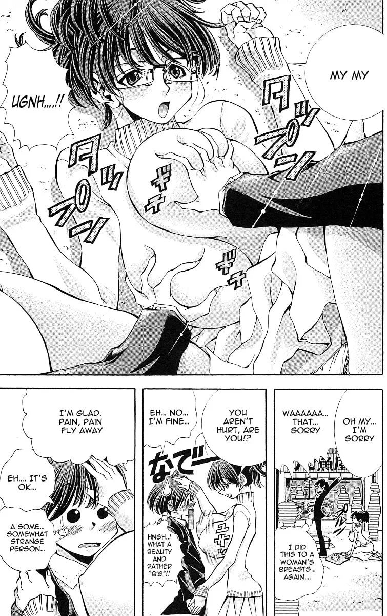 Read Eiken chapter 117 image 6 on Lezhin