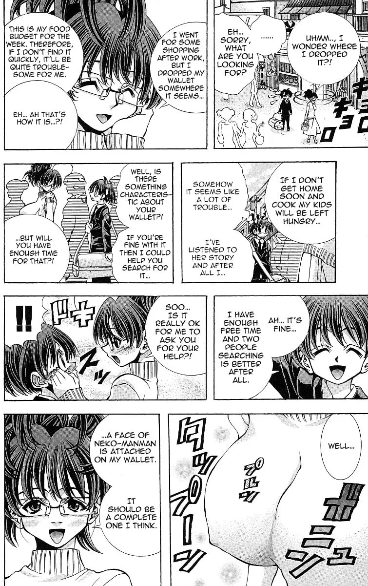 Read Eiken chapter 117 image 7 on Lezhin