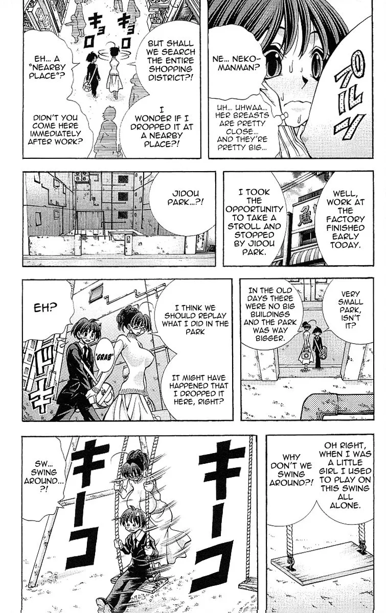 Read Eiken chapter 117 image 8 on Lezhin
