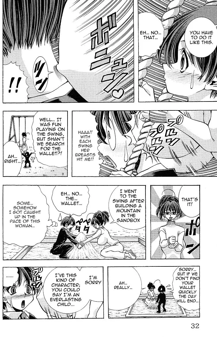 Read Eiken chapter 117 image 9 on Lezhin