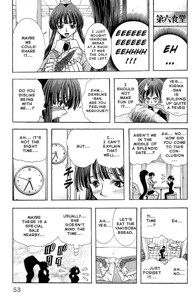 Read Eiken chapter 118 image 10 on Lezhin